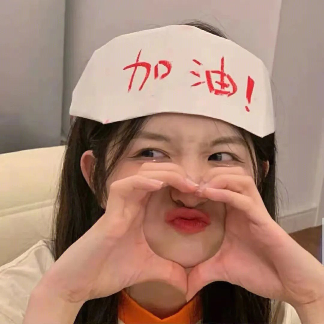 懿想天开